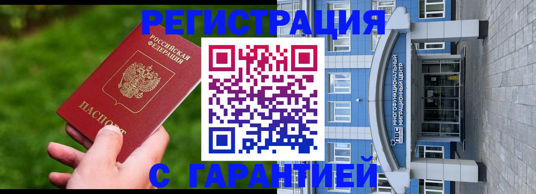 регистрация для школы в Старом Осколе